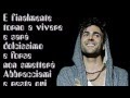 ⊱ Marco Mengoni - Bellissimo ⊱ Sanremo 2013 ...