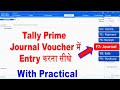 Journal Voucher In Tally Prime Tally Journal Voucher Entry
