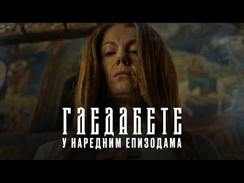 GLEDAĆETE U VELIKOM FINALU | CRNA SVADBA