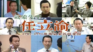 [問卦] 現在颱風新聞怎麼沒推圓圈了