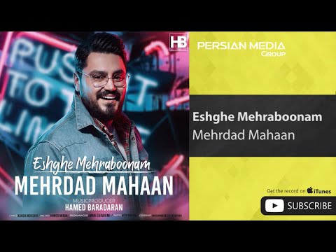 Mehrdad Mahaan - Eshghe Mehraboonam ( مهرداد مهان - عشق مهربونم )