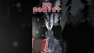 【ホロウナイト】白いレディの部屋にて小ネタを紹介する放浪者　#shorts