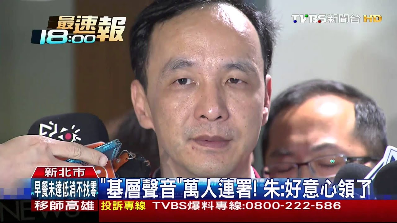 幫朱領表! 周勝考:不給身分證、用偷的