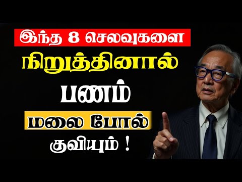 Dreamy Stories Tamil — top video 2