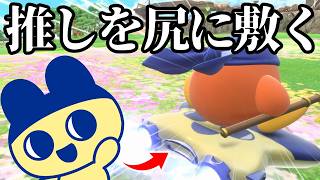【エアライダー】尻を信じる者はスタジアムを制す【ゆっくり実況】
