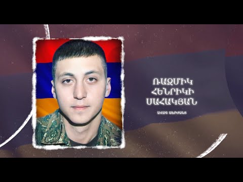 Ձեզ բացակա չենք դնի․ Ռազմիկ  Սահակյան