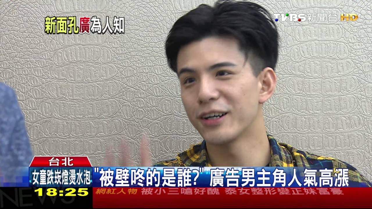 飲料廣告吹校園風！　都找「小鮮肉」演學生