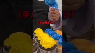 カップケーキ職人の驚異的なスピード