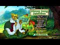 Robin Hood Special Edition DVD Menu Walkthrough 720p50