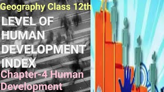 INTERNATIONAL COMPARISONS OF HUMAN DEVELOPMENT ||ENRICH GEOGRAPHY