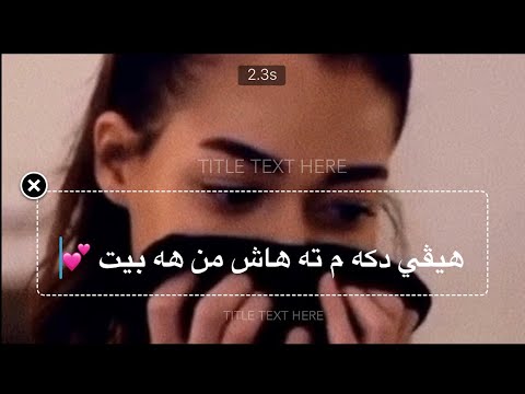 Almir Feat Heja - Te hashmin heye (OFFICIAL AUDIO) | ته هاش من هه يه