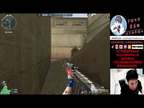 CF : AK-47 VIP Inferno - Desert 2.0 - Qinshouju#454