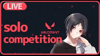 [VTuber/VALORANT]寝落ちに優しいリハビリヴァロコンペ(ブロンズ３に戻すday4)/睡眠誘導 [#vtuber ]