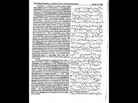 Sir Kailash Chandra Ex209 part 2 @90WPM