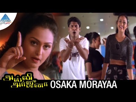 download lagu mp3 mp4 Osaka Muraiya Tamil Song, download lagu Osaka Muraiya Tamil Song gratis, unduh video klip Osaka Muraiya Tamil Song