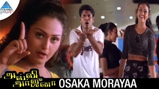 Alli Arjuna Tamil Movie Songs  Osaka Morayaa Video