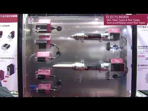 ELECYLINDER - EC line up mini EC and dust splash proof 00052 blur