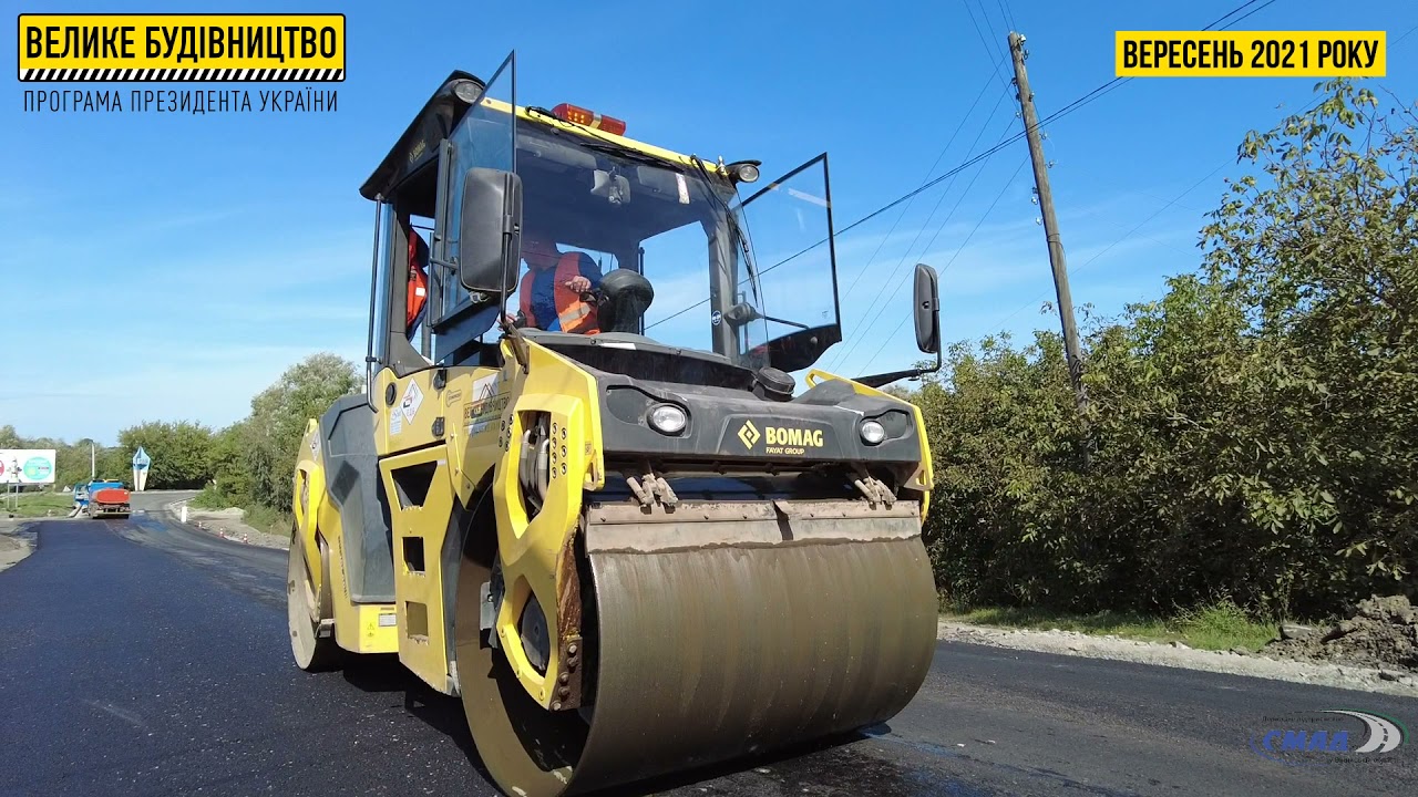 Поточний середній ремонт автомобільної дороги загального користування місцевого значення О-02-01-10 Бар-Шаргород-Нові Хоменки км 0+000 – км 5+520, протяжністю 5,52 км