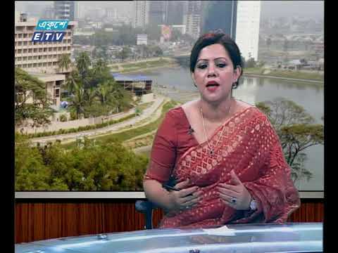 একুশে বিজনেস দুপুর  ১৫.১১.২০১৭