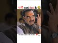 Rani Pari Aati He Shorts Youtube Trending Viral Shorts