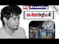 Big Breaking Postmortem से हुआ चौंकादेने वाला खुलासा