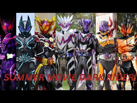 Summer Movie Dark Rider (Eden - Caries) [Reiwa Only]
