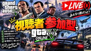 GTA5配信！