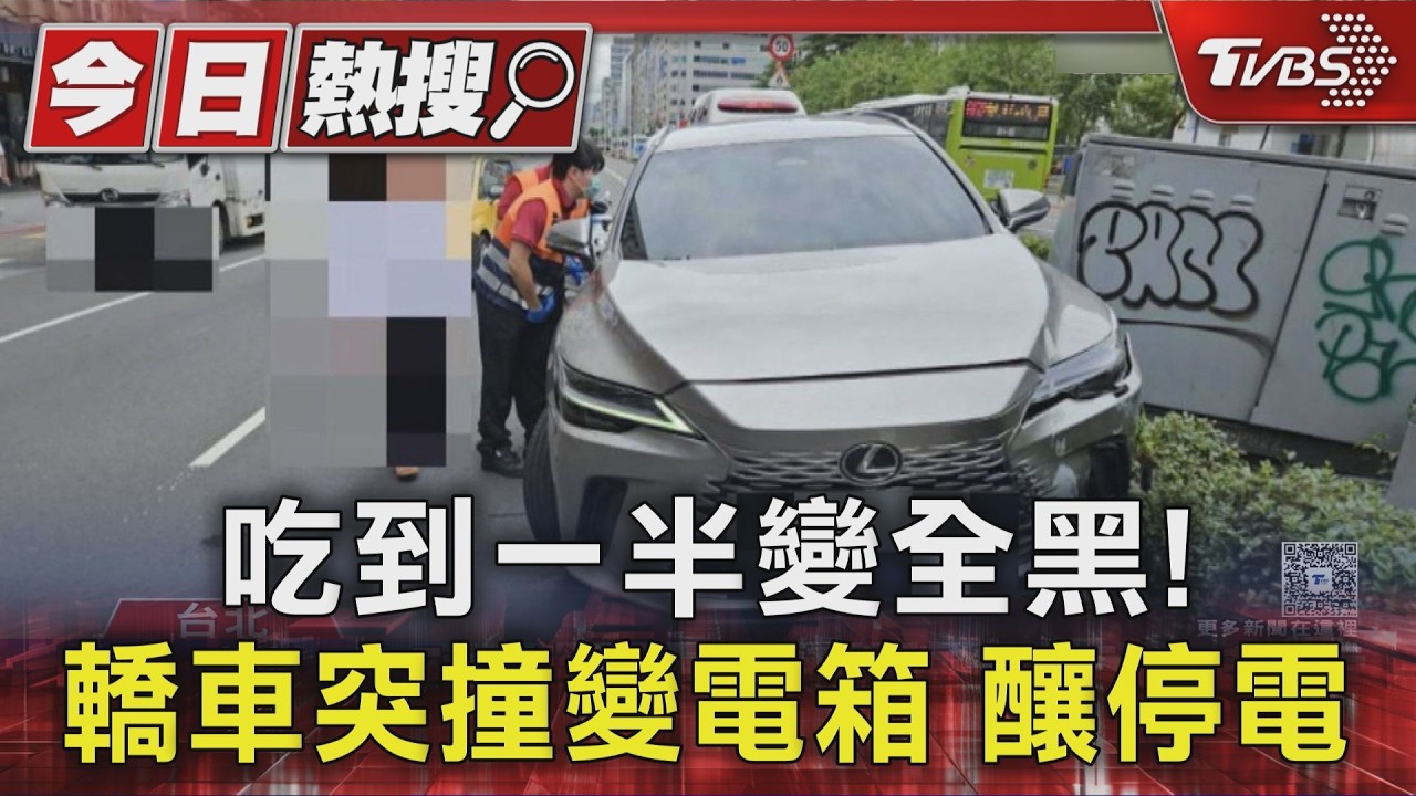 台北長庚今下午突停電!嚇壞病患 長庚:啟動備援、門診未中斷