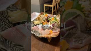 ここはほんとに内緒にしたい！抜群にご飯が美味しかった海鮮居酒屋