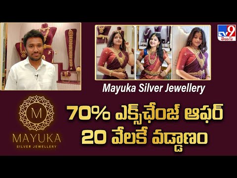 Mayuka Silver Jewellery Founder Abijith Palabatla Exclusive Interview | 70%Exchange Offer - TV9