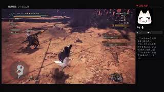 歴戦王ゼノ配信