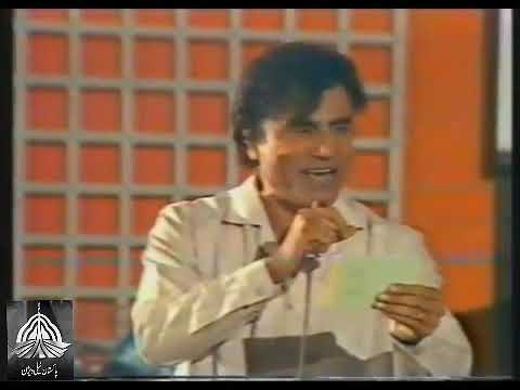 Neelam Ghar Ptv Old Show 1986 Tariq Aziz   نیلام گھر / طارق عزیز