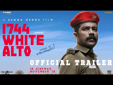 trailer