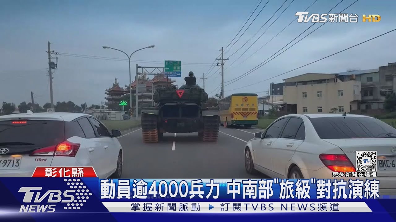 長泰19號操演 M60A3戰車穿梭彰化街頭