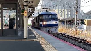 【低速通過】JR草津駅通過貨物列車EF210-333号機【5060レ東福山〜東京タ】