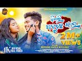 NITHIRI PADU CHHE JHALA RUPESH JOJO RIYA 2025 Trending Sambalpuri Song Official Album Video