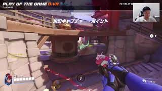 【参加型OW】超絶下手な俺を許して #オーバーウォッチ2 #overwatch2