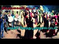 திருநங்கைகள் ஆட்டம் ராத்திரி நேரத்த�