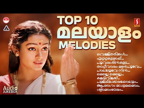 Hits Of Malayalam Evergreen Melodies Songs |Evergreen Hits | KJ Yesudas |KS Chithra