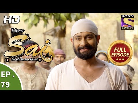 Mere Sai - Ep 79 - Full Episode - 15th January, 2018