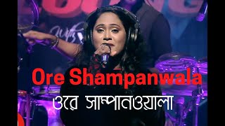 Download lagu Shampanwala By Ronti || Ore shampanwala - ওরে সাম্পানওয়ালা towar bafor bari || original song mp3 Download lagu Shampanwala By Ronti || Ore shampanwala - ওরে সাম্পানওয়ালা towar bafor bari || original song mp3
