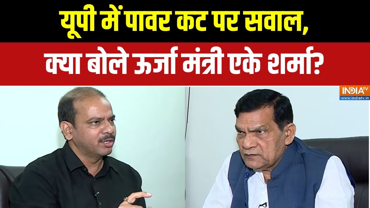 UP Power Cut Crisis: यूपी में लगातार हो रही बिजली कटौती से जनता पर?