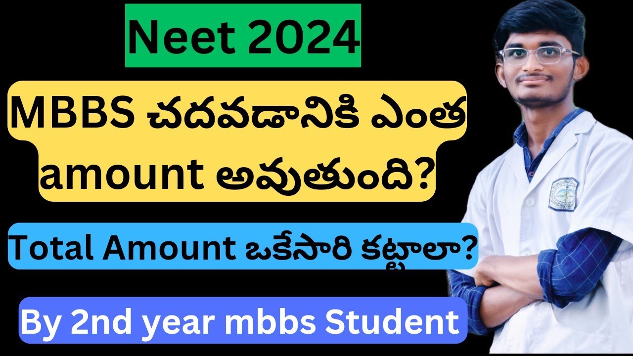 Neet2024 mbbs fee structure for government & private mbbs colleges #mbbsfee