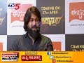 Yash 1st Interview Exclusive Tv5 Rock Star Rohith TV5 Kannada