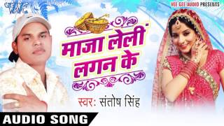 Santosh Singh - Audio Jukebox - Bhojpuri  Songs 20
