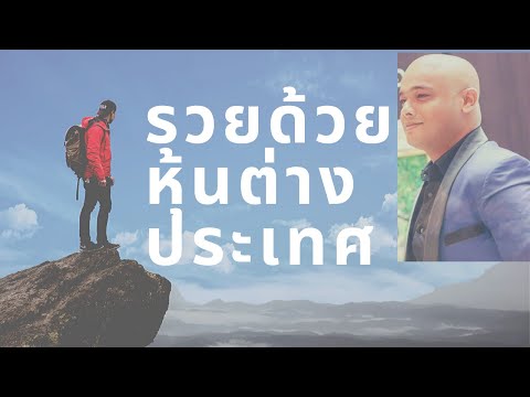 ชายทดสอบความแข็งแรงทางเพศ เชื้อโรคหญิงนัดพบ