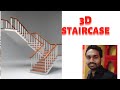 3d STAIRCASE In AUTOCAD