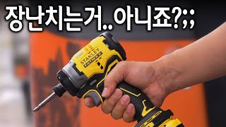 스탠리 SBI820 (충전기없음, 배터리없음)_동영상_이미지