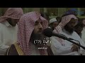 Surah Al Furqan Muhammad Al Luhaidan