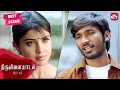 Shriya Saran S Break Up With Dhanush Thiruvilaiyaadal Aarambam Tamil Dhanush Shriya Saran SUNNXT